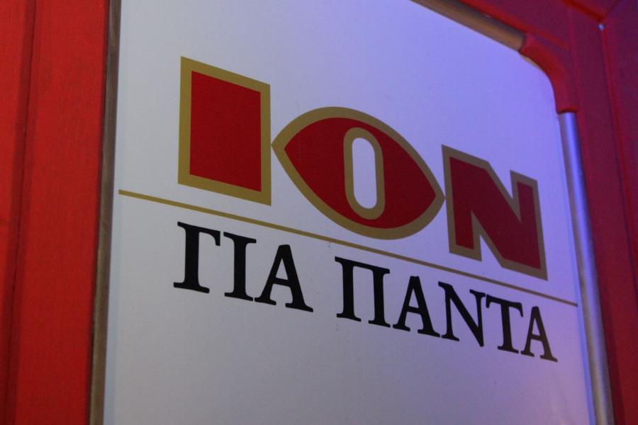 Κλειστός γάμος υπό άκρα μυστικότητα: Παντρεύτηκαν Λίνα Δρούγκα και Σπύρος Θεοδωρόπουλος