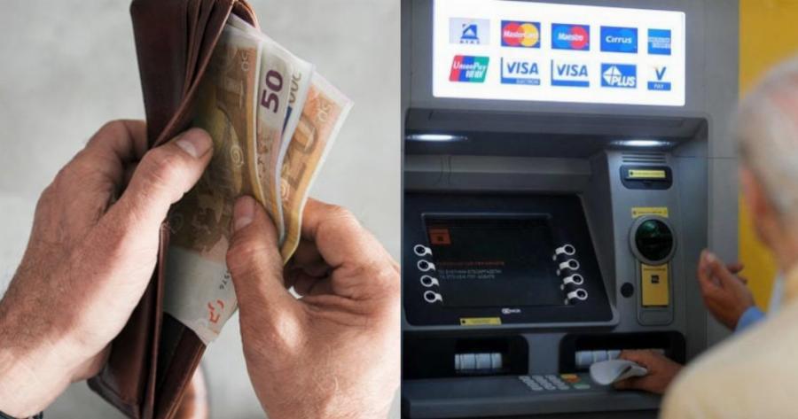 200 ευρώ στην τσέπη: Έρχεται νέο επίδομα – Ποια είναι τα κριτήρια και τα δικαιολογητικά για να το αποκτήσετε