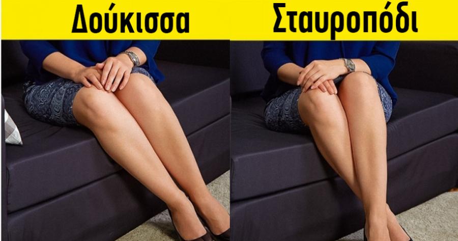 Ο καθένας μπορεί να τους μάθει: 24 εθιμοτυπικοί κανόνες που κάθε κυρία πρέπει να γνωρίζει