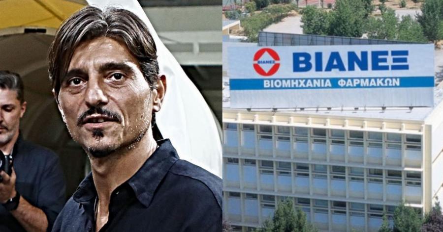 Σπουδαία κίνηση από τον Όμιλο ΒΙΑΝΕΞ: 100 ευρώ τον μήνα για ψώνια σούπερ μάρκετ στους εργαζόμενους