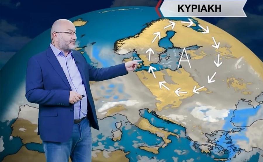 Παρέλαση από βροχές και καταιγίδες: «Κλείδωσε» ο καιρός μέχρι τις 25 Νοεμβρίου σύμφωνα με τον Σάκη Αρναούτογλου