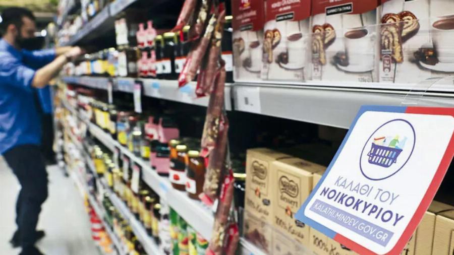 Καλάθι του Νοικοκυριού: Οι νέες λίστες με τα προϊόντα ανά σούπερ μάρκετ – Οι αλλαγές που θα διευκολύνουν τους καταναλωτές