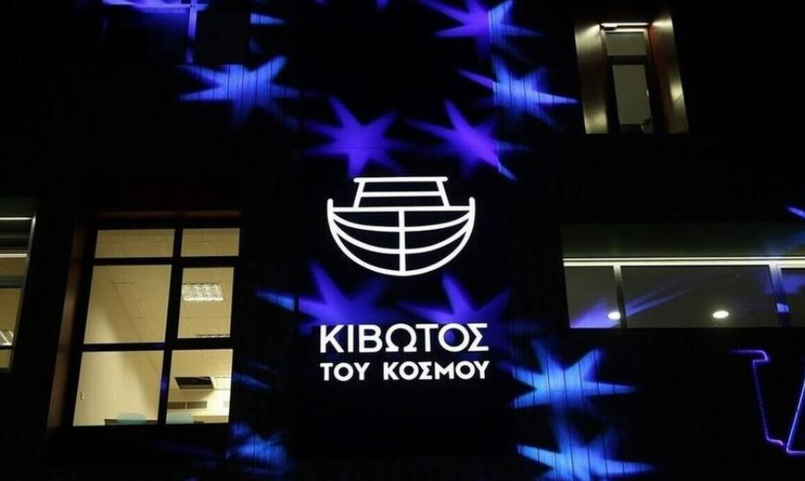 Καυγάς στην Κιβωτό του Κόσμου: Γονείς από τη Συρία εισέβαλαν στη δομή ζητώντας τα παιδιά τους πίσω