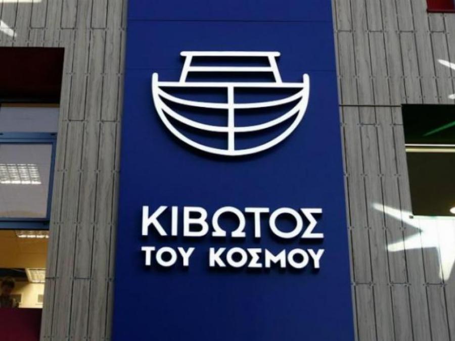 Η επιστολή των παιδιών που έζησαν στις δομές: «Πατέρα Αντώνιε είμαστε τα παιδιά σου. Είμαστε και θα είμαστε μαζί σου»