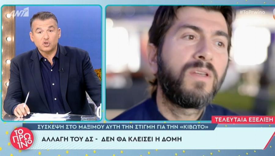 Γιώργος Λιάγκας για Πατέρα Αντώνιο: «Εδώ και 3-4 μέρες κρύβεσαι και δεν σηκώνεις τα τηλέφωνα, εγώ δεν έπεσα από τα σύννεφα»