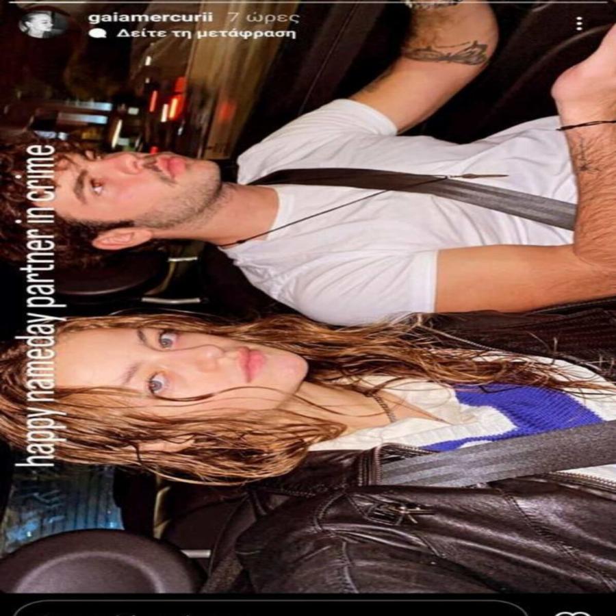 Τα είπε όλα με μια φωτογραφία: Η απάντηση της Γαίας Μερκούρη στις φήμες περί χωρισμού με τον Άγγελο Λάτσιο