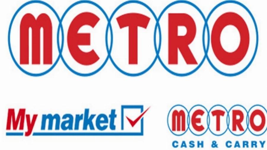 Άνοιξαν θέσεις εργασίας: ΑΒ Βασιλόπουλος, My Market, LIDL προσλαμβάνουν