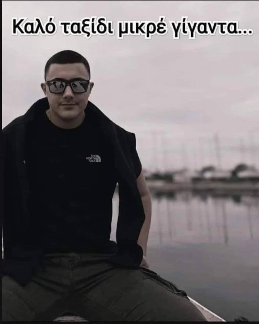 Συγκλονίζει η μητέρα του 16χρονου Ντίνου: «Με κρατάει ζωντανή πως έδωσε ζωή σε εφτά ανθρώπους»