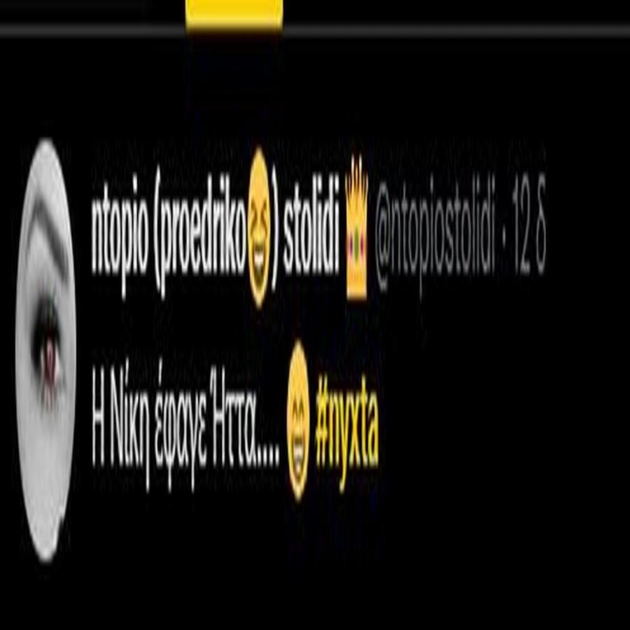 «Τρελάθηκε» το Twitter με τον Μπισμπίκη: Αυτή η νύχτα μένει – Η Νίκη «έφαγε χυλόπιτα» από τον Στρατή