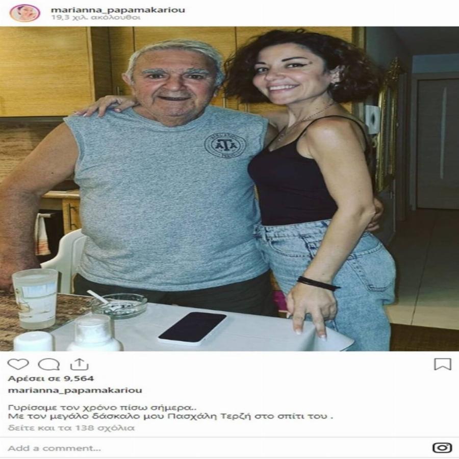 Κανείς δεν το είχε δει ξανά: Η αδημοσίευτη φωτογραφία του Πασχάλη Τερζή μέσα από το σπίτι του στη Θεσσαλονίκη