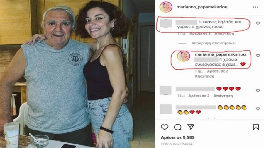 Κανείς δεν το είχε δει ξανά: Η αδημοσίευτη φωτογραφία του Πασχάλη Τερζή μέσα από το σπίτι του στη Θεσσαλονίκη