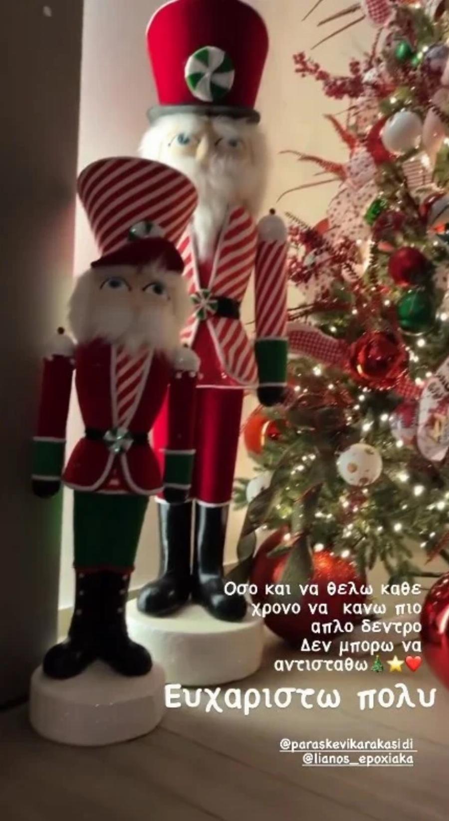 Σαν χριστουγεννιάτικο παραμύθι: Η Ολυμπία Χοψονίδου στόλισε το ονειρικό σπίτι της και μείναμε άφωνοι