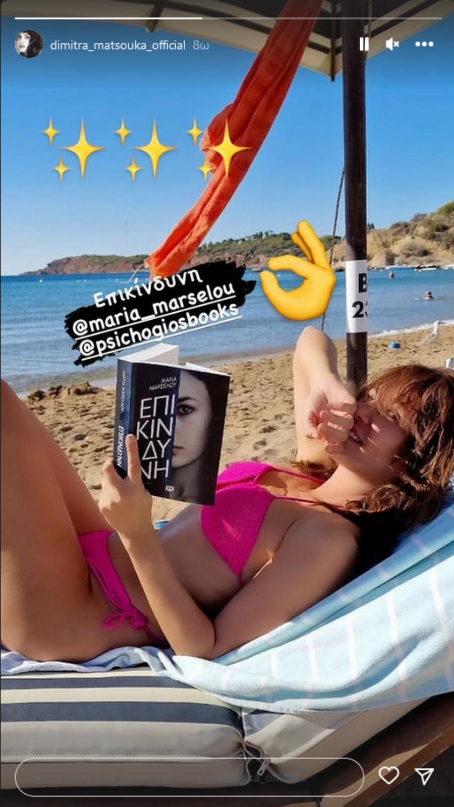 Υποδέχτηκε τον Νοέμβριο στην παραλία: Η Δήμητρα Ματσούκα με μπικίνι κόβει την ανάσα