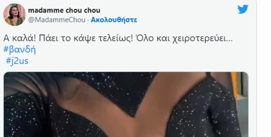 «Α καλά! Πάει το κάψε τελείως!»: Σούσουρο με το νέο κούρεμα της Δέσποινας Βανδή – Διχασμένο το Ελληνικό Twitter