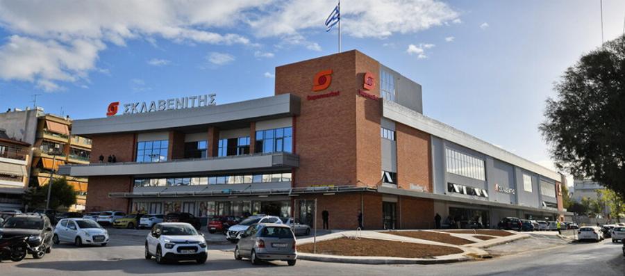 Πουλάει ότι φαντάζεστε: Πελώριο το νέο υπερμάρκετ του Σκλαβενίτη που μόλις άνοιξε στην Αθήνα