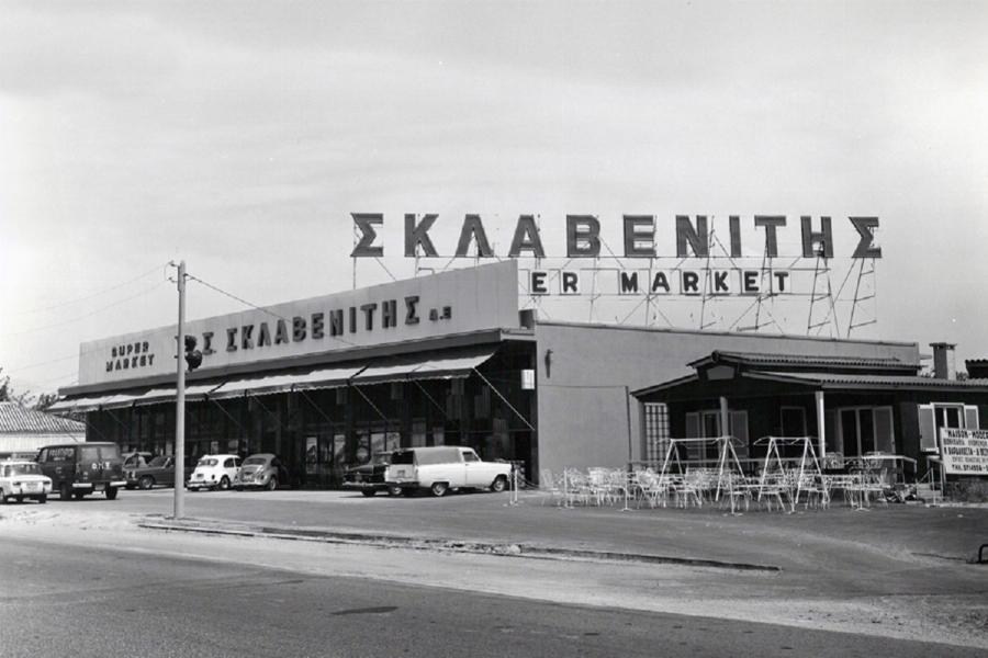 Από το μηδέν στην απόλυτη επιτυχία: Η φτωχή οικογένεια Σκλαβενίτη που πήγε κόντρα στις πολυεθνικές και κατέκτησε την κορυφή