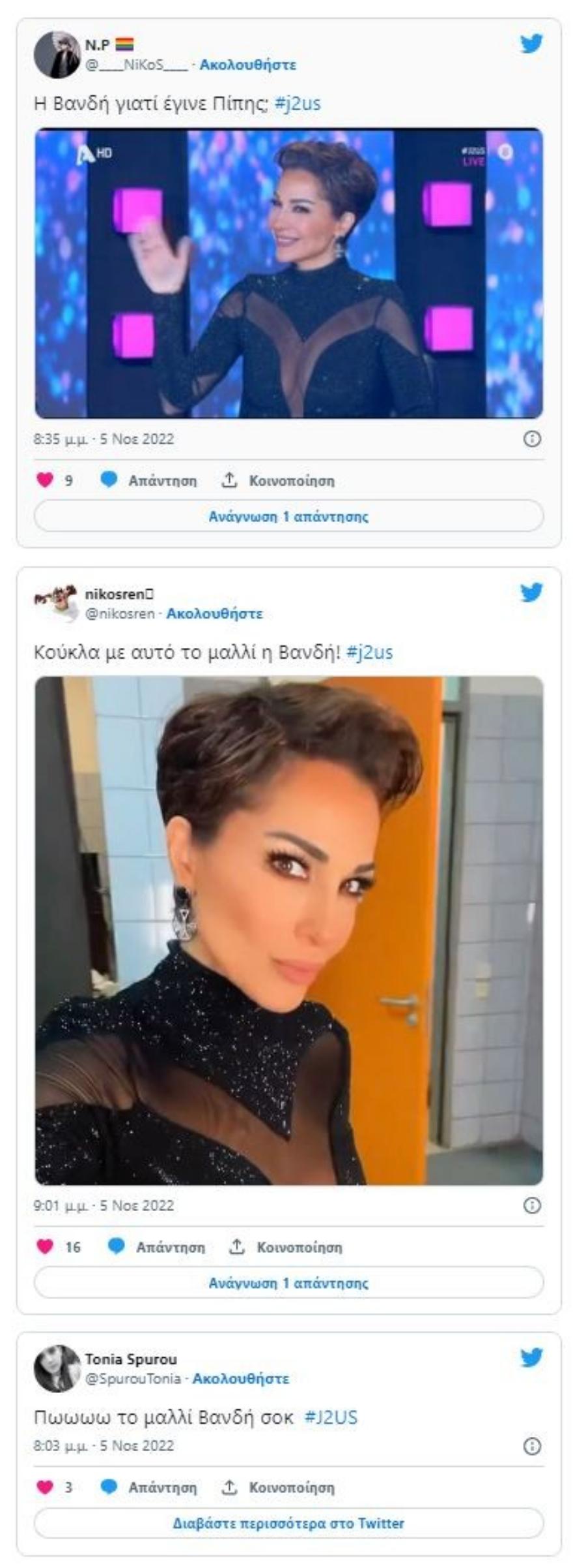 Όλοι μιλάνε για τα μαλλιά της: «Κλάμα» στο Twitter για το αγορέ μαλλί της Δέσποινας Βανδή