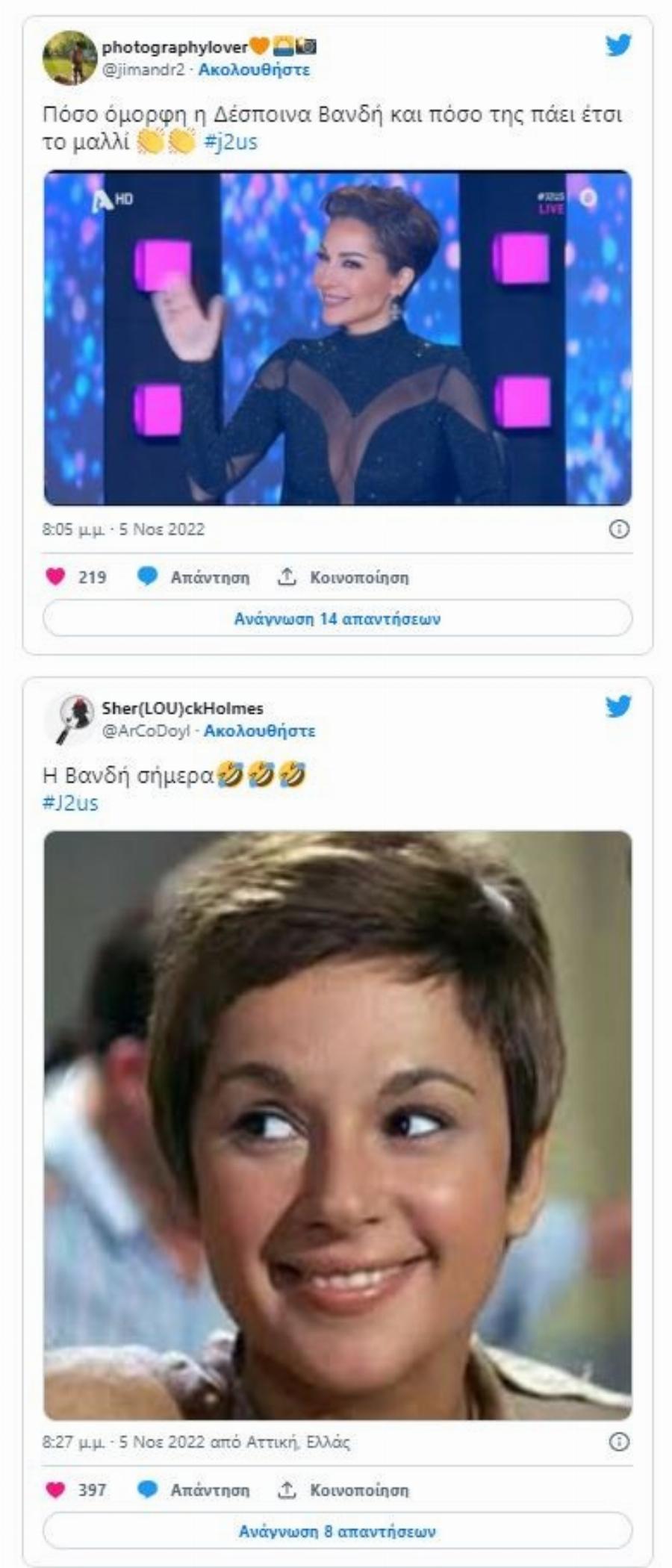 Όλοι μιλάνε για τα μαλλιά της: «Κλάμα» στο Twitter για το αγορέ μαλλί της Δέσποινας Βανδή