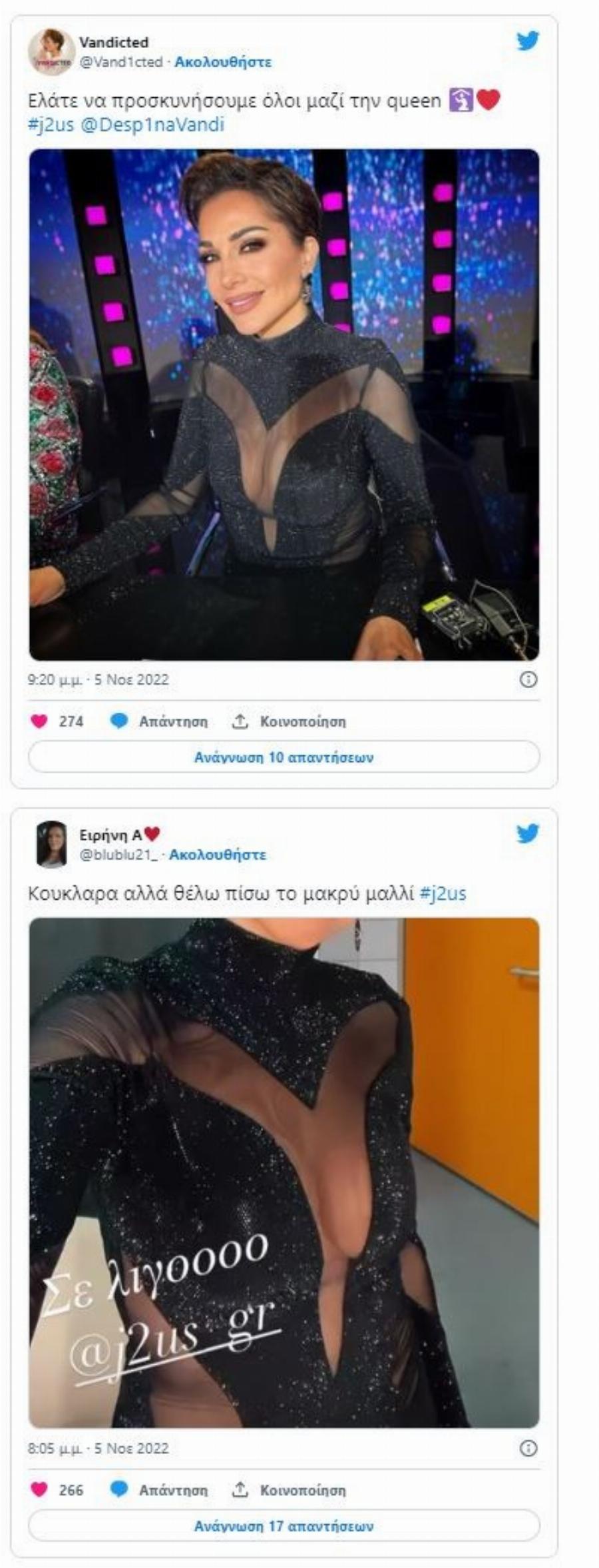 Όλοι μιλάνε για τα μαλλιά της: «Κλάμα» στο Twitter για το αγορέ μαλλί της Δέσποινας Βανδή