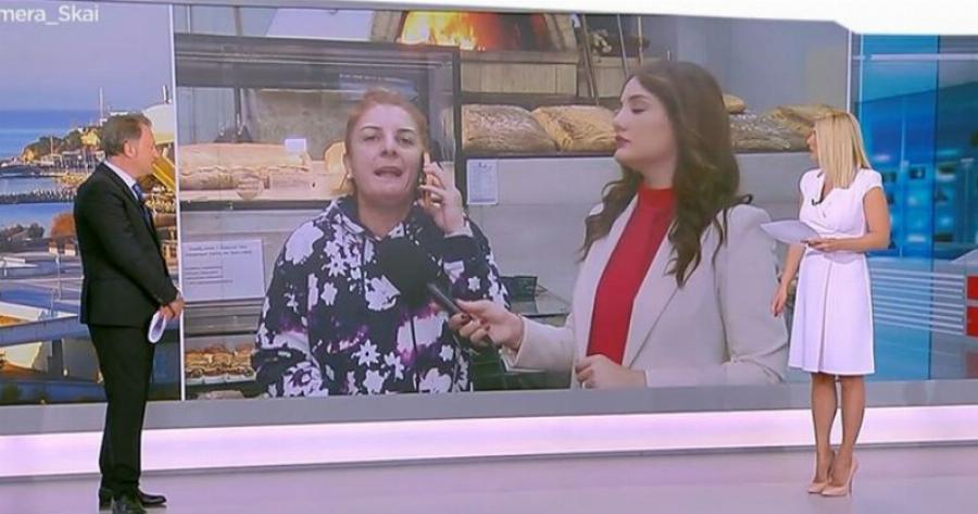 «Τι είμαστε κυρία μου, φιλόπτωχο ταμείο»: Αρτοποιός τα… έχωσε στους παρουσιαστές του ΣΚΑΪ