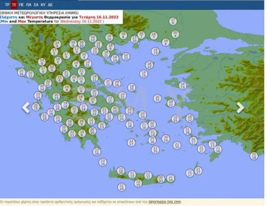 Σπίτια μας το Σαββατοκύριακο: Έντονα καιρικά  φαινόμενα σε όλη τη χώρα – Τι είναι το αέρινο τείχος και πώς μας επηρεάζει