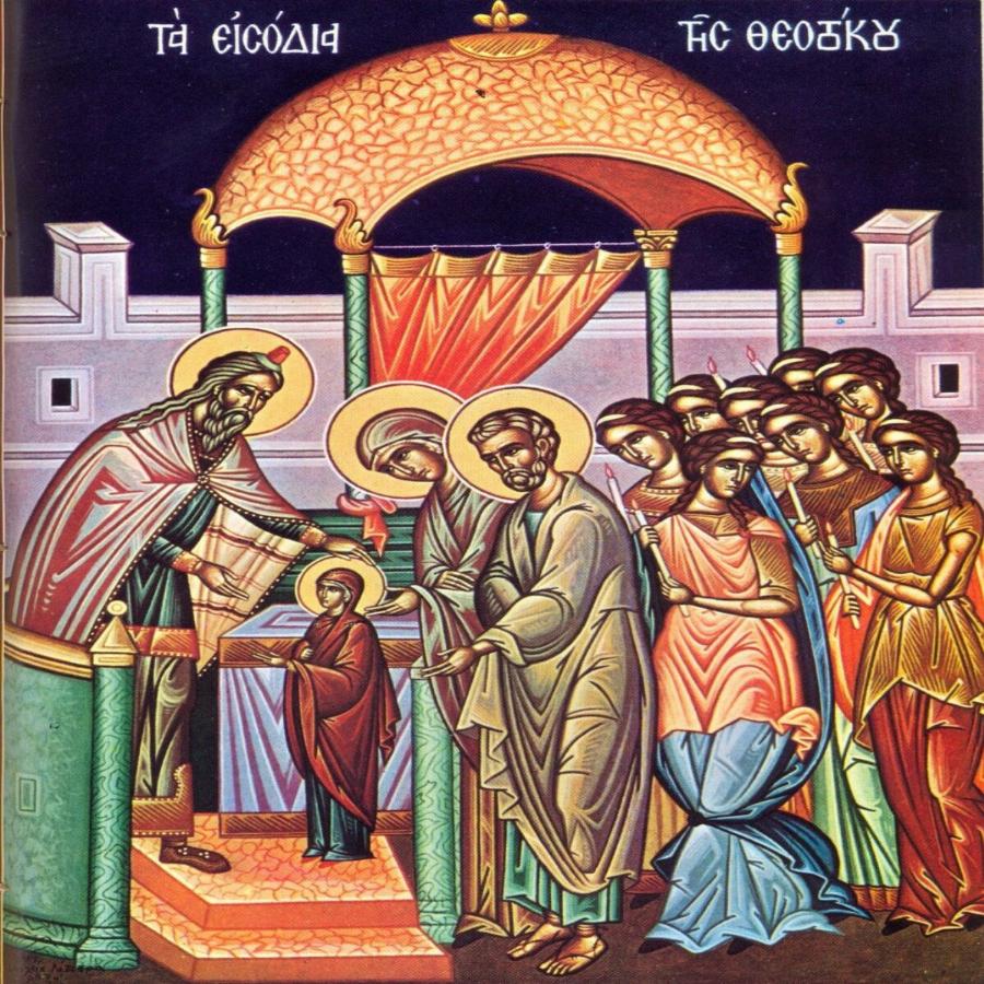 Μεγάλη γιορτή της Ορθοδοξίας: Η Εκκλησία τιμάει τα Εισόδια της Θεοτόκου σήμερα 21 Νοεμβρίου