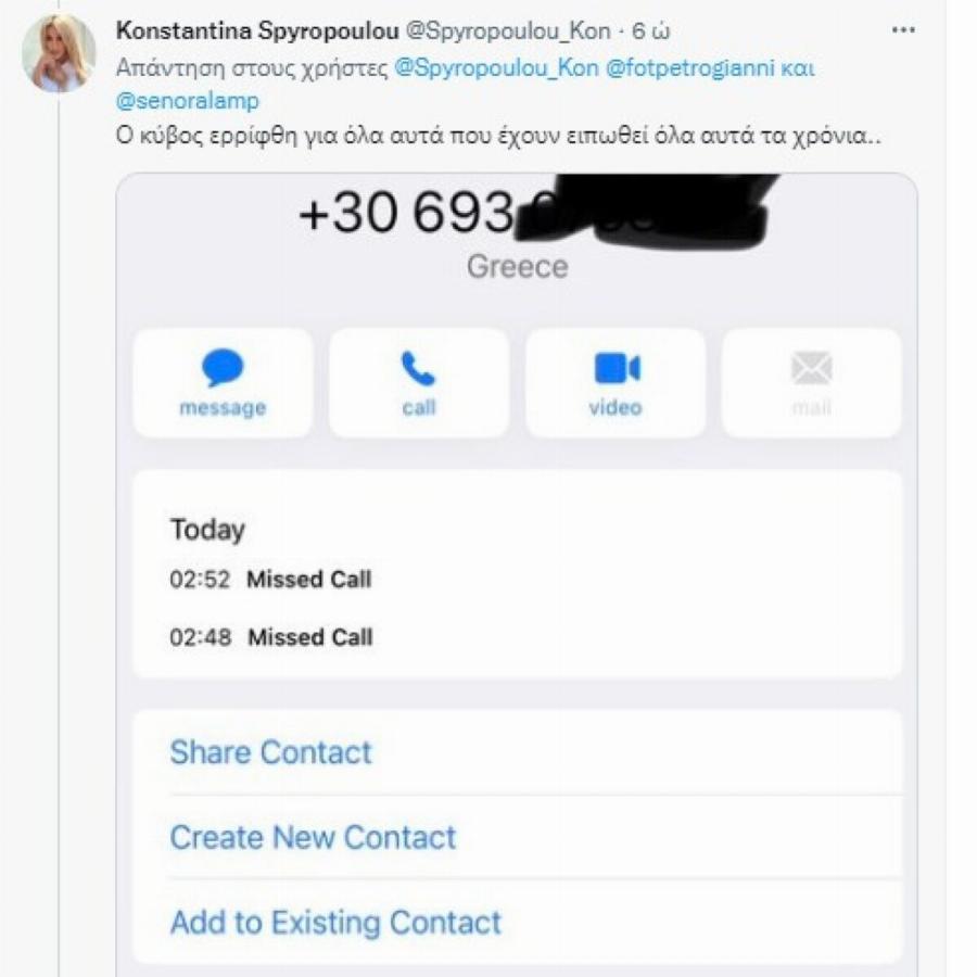 «Στα μαχαίρια» Κωνσταντίνα Σπυροπούλου και Φωτεινή Πετρογιάννη: Άγριο ξεκατίνιασμα στο Twitter