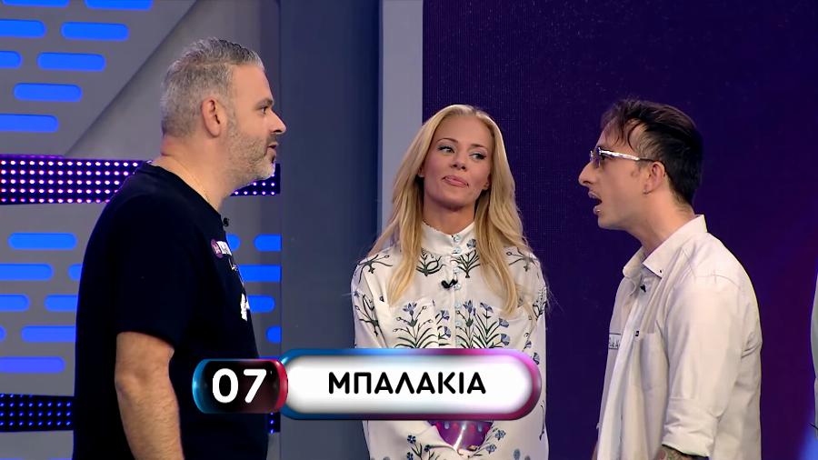 Ο Λούης Πατσαλίδης έδωσε ρέστα στο Ρούκ Ζουκ: Τρέλανε τη Μακρυπούλια με τη λέξη «μπαλάκια»