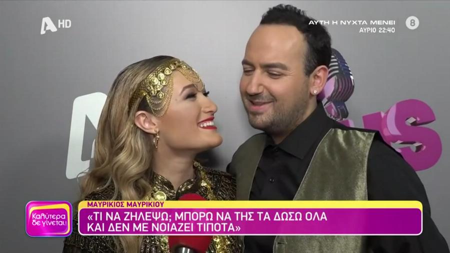 “Αγρίεψε” ο Μαυρίκιος Μαυρικίου για την Ιλάειρα: “Αν κάποιος την φλερτάρει, θα του σπάσω τα μούτρα”