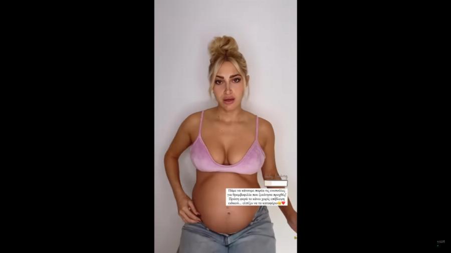 Πρόβλημα υγείας για την Ιωάννα Τούνη: Κάνει για πρώτη φορά μόνη της ένεση για τη θρομβοφιλία και το δημοσίευσε στο Instagram