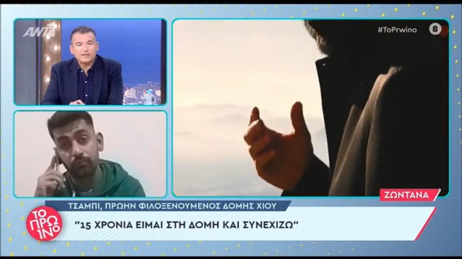 «Είναι ντροπή σου»: Χαμός στον αέρα με τον Λιάγκα και εργαζόμενο στη δομή της Κιβωτού του Κόσμου