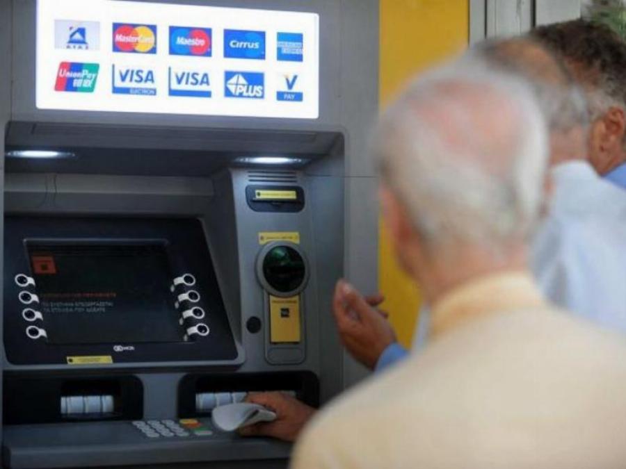 200 ευρώ στην τσέπη: Έρχεται νέο επίδομα – Ποια είναι τα κριτήρια και τα δικαιολογητικά για να το αποκτήσετε