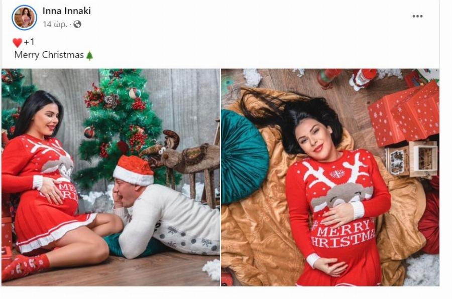 Θα γίνει μανούλα για πρώτη φορά: Έγκυος η μεγαλύτερη πρωταγωνίστρια εpωτικών ταινιών στην Ελλάδα