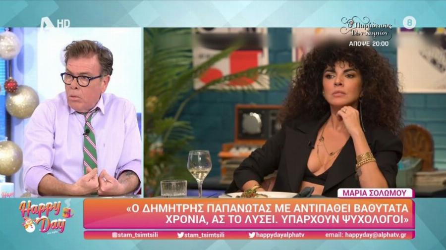 Απασφάλισε ο Δημήτρης Παπανώτας για Μαρία Σολωμού: «Θα γελάσει αυτή ειρωνικά για μένα; Έλα με τις ανοησίες δεν μπορώ»