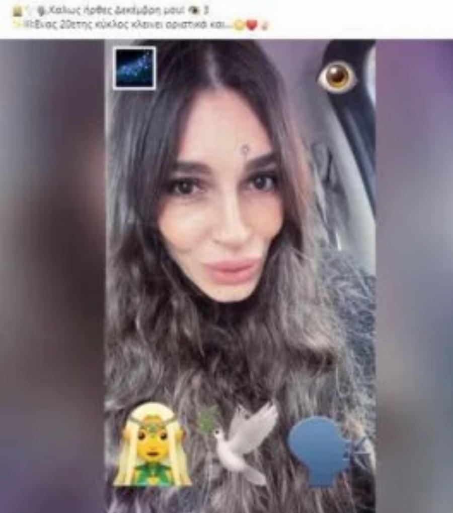 Μαχήτρια ζωής η Άσπα Τσινά: Η μάχη με τον καρκίνο και πως είναι σήμερα 20 χρόνια μετά από το τέλος του Fame Story