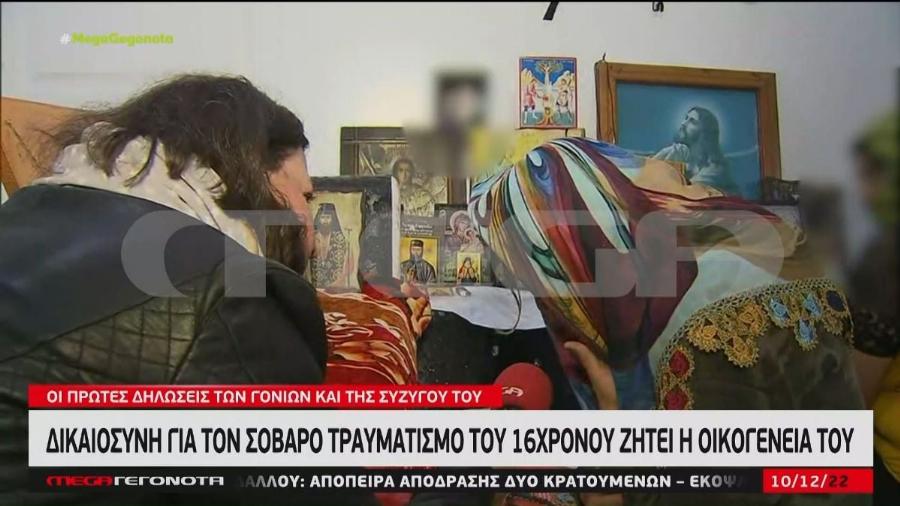 Μόλις 14 χρονών και τον περιμένει να επιστρέψει σπίτι: Ξεσπάει η σύζυγος του 16χρονου Ρομά που πυροβολήθηκε στο κεφάλι