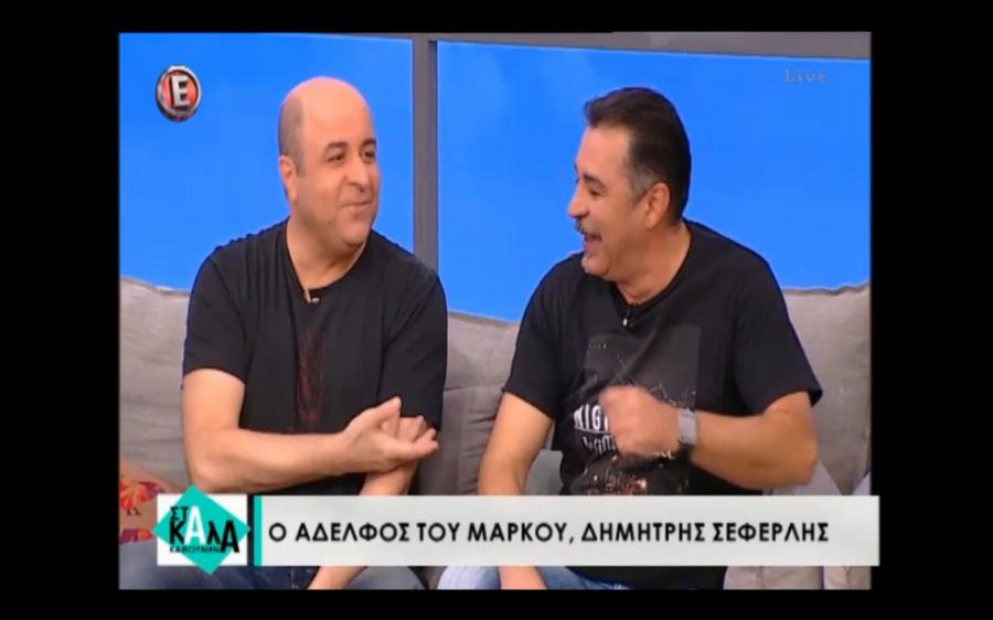 Σαν φωτοτυπία του Μάρκου Σεφερλή: Αυτός είναι ο αδελφός του κωμικού και κουνιάδος της Έλενας Τσαβαλιά