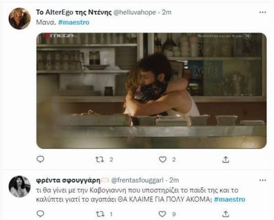 Μaestro spoiler: Ο Χριστόφορος Παπακαλιάτης χάρισε στο κοινό του την απόλυτη εξέλιξη για το νέο συγκλονιστικό επεισόδιο