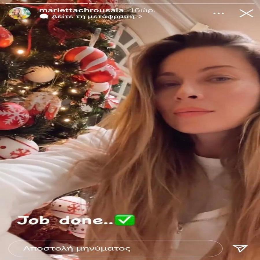 Λες και βγήκε από παραμύθι: Το θεόρατο Χριστουγεννιάτικο δέντρο που στόλισε η Μαριέττα Χρουσαλά στην έπαυλη της