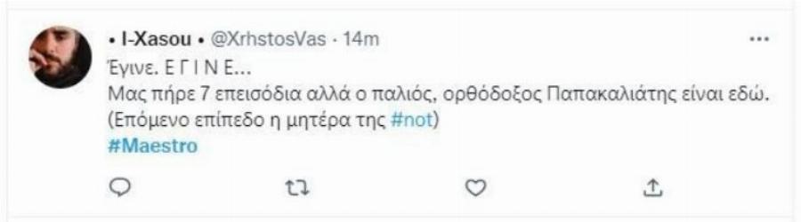 Μaestro spoiler: Ο Χριστόφορος Παπακαλιάτης χάρισε στο κοινό του την απόλυτη εξέλιξη για το νέο συγκλονιστικό επεισόδιο