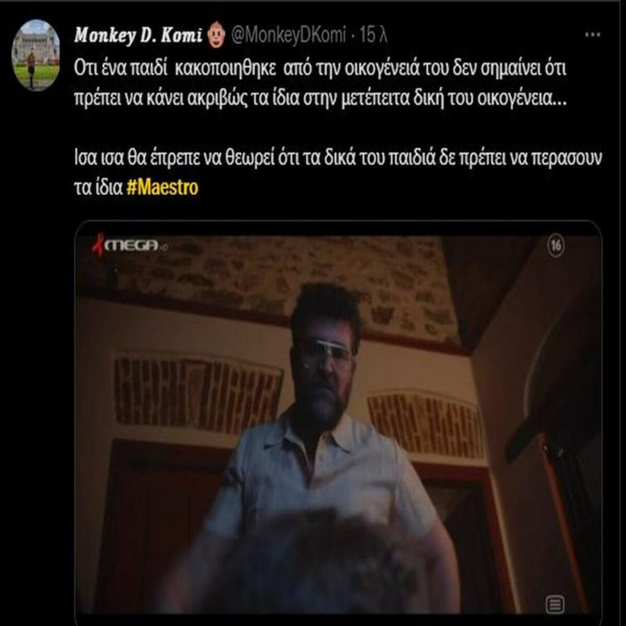 Μaestro spoiler: Ο Χριστόφορος Παπακαλιάτης χάρισε στο κοινό του την απόλυτη εξέλιξη για το νέο συγκλονιστικό επεισόδιο