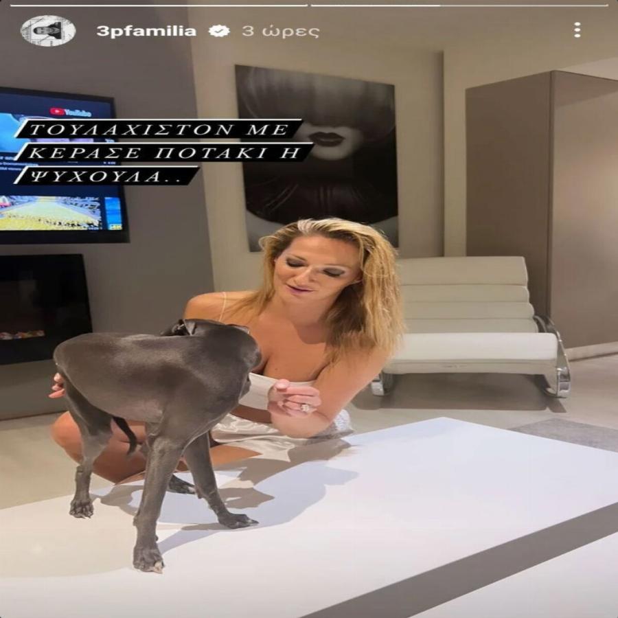 Καλλονή σαν μοντέλο: Η Σλοβάκα απατεώνισσα η  οποία έκανε το κόλπο του αιώνα και φέσωνε τον κόσμο