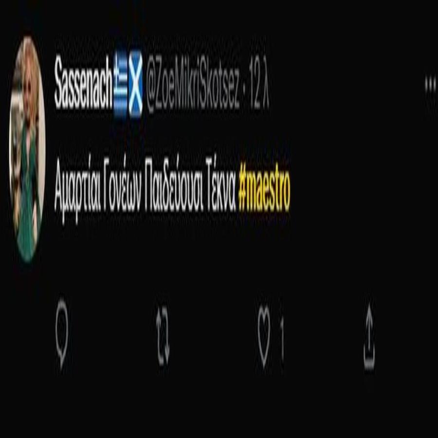 Μaestro spoiler: Ο Χριστόφορος Παπακαλιάτης χάρισε στο κοινό του την απόλυτη εξέλιξη για το νέο συγκλονιστικό επεισόδιο