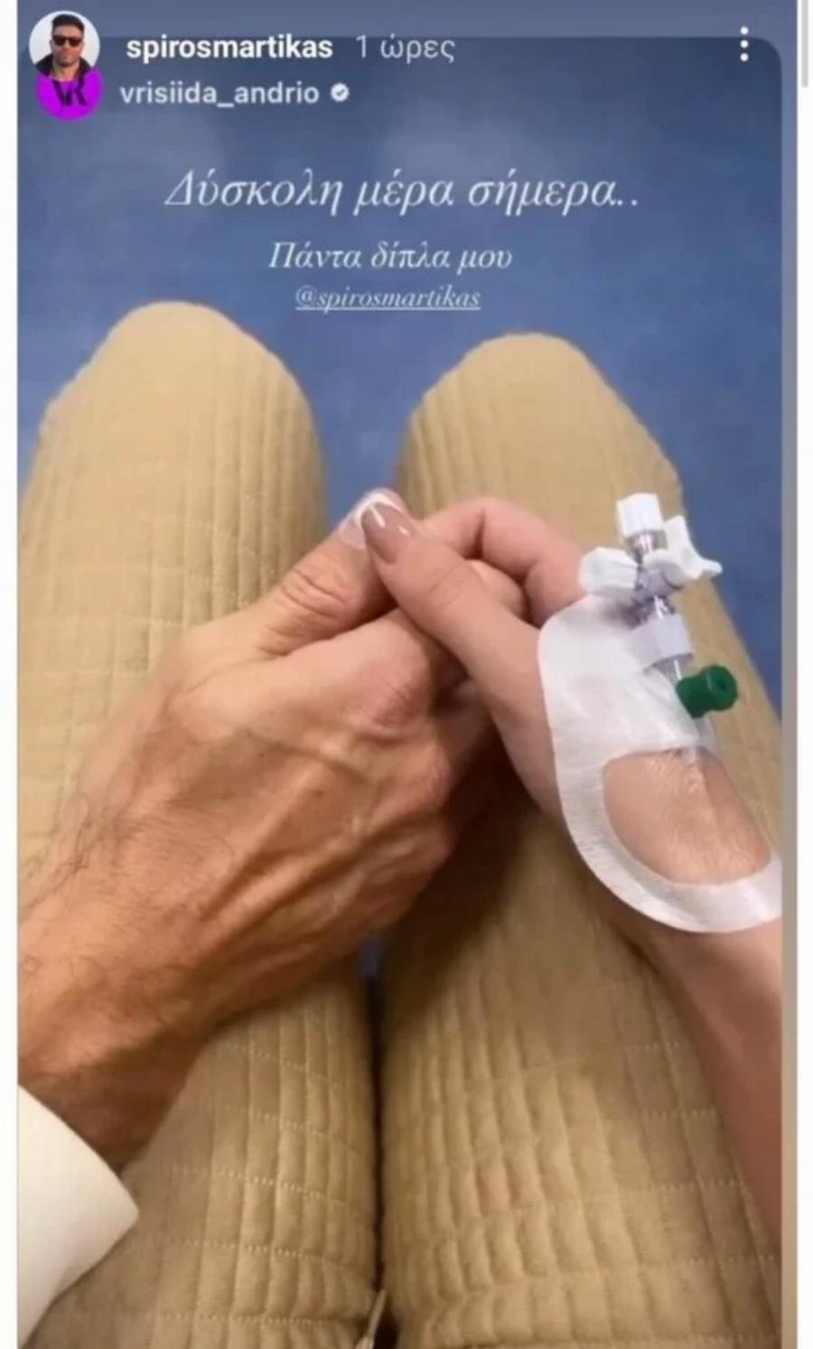 «Δύσκολη μέρα η σημερινή»: Δύσκολες ώρες για τη Βρισηίδα Ανδριώτου, η φωτογραφία που τα εξηγεί όλα