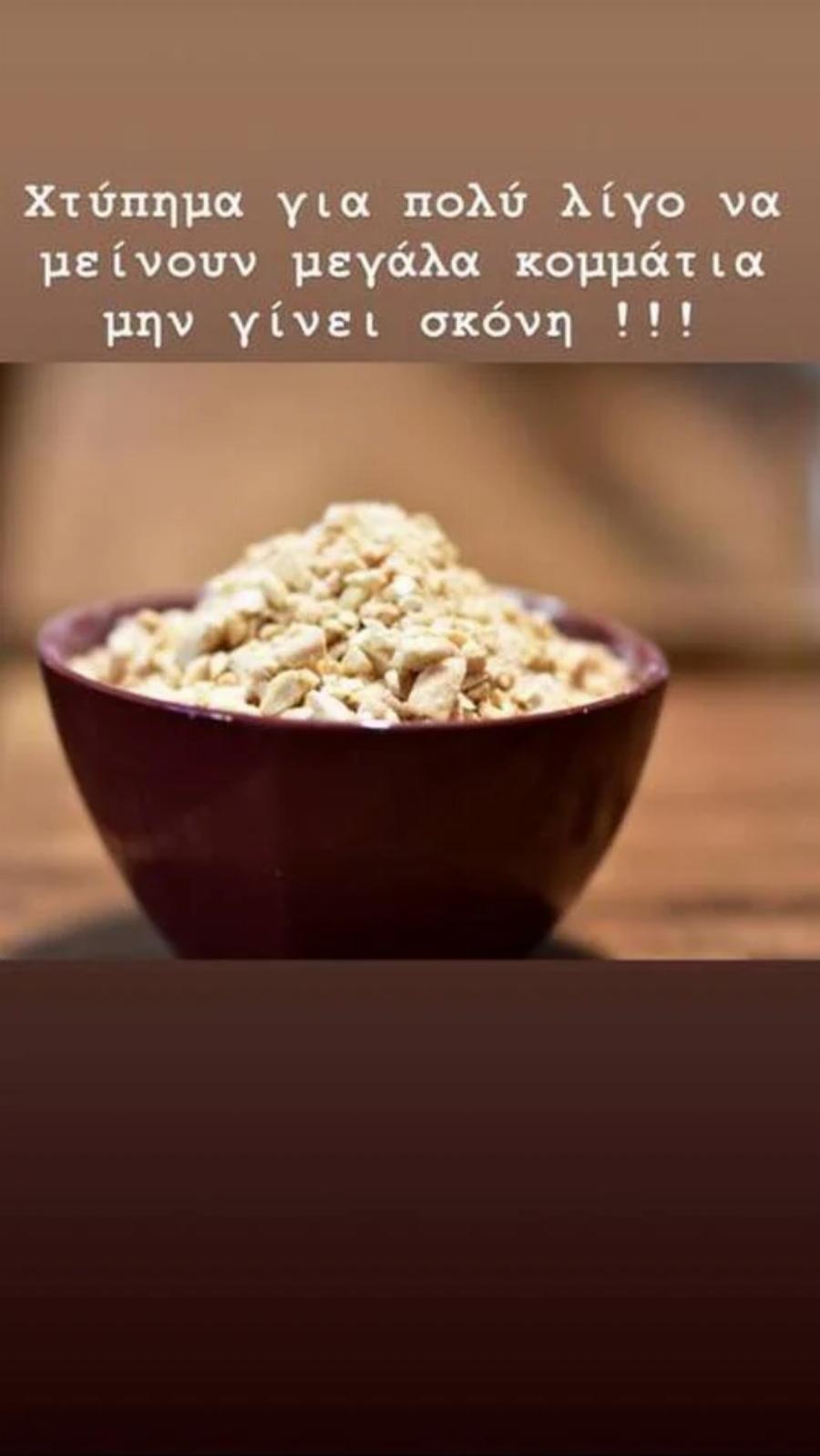 Οι λαχταριστοί και βουτυράτοι κουραμπιέδες της Βάσως Λασκαράκη: Αποκάλυψε το μυστικό στη συνταγή με 5 υλικά κι έγινε αμέσως viral