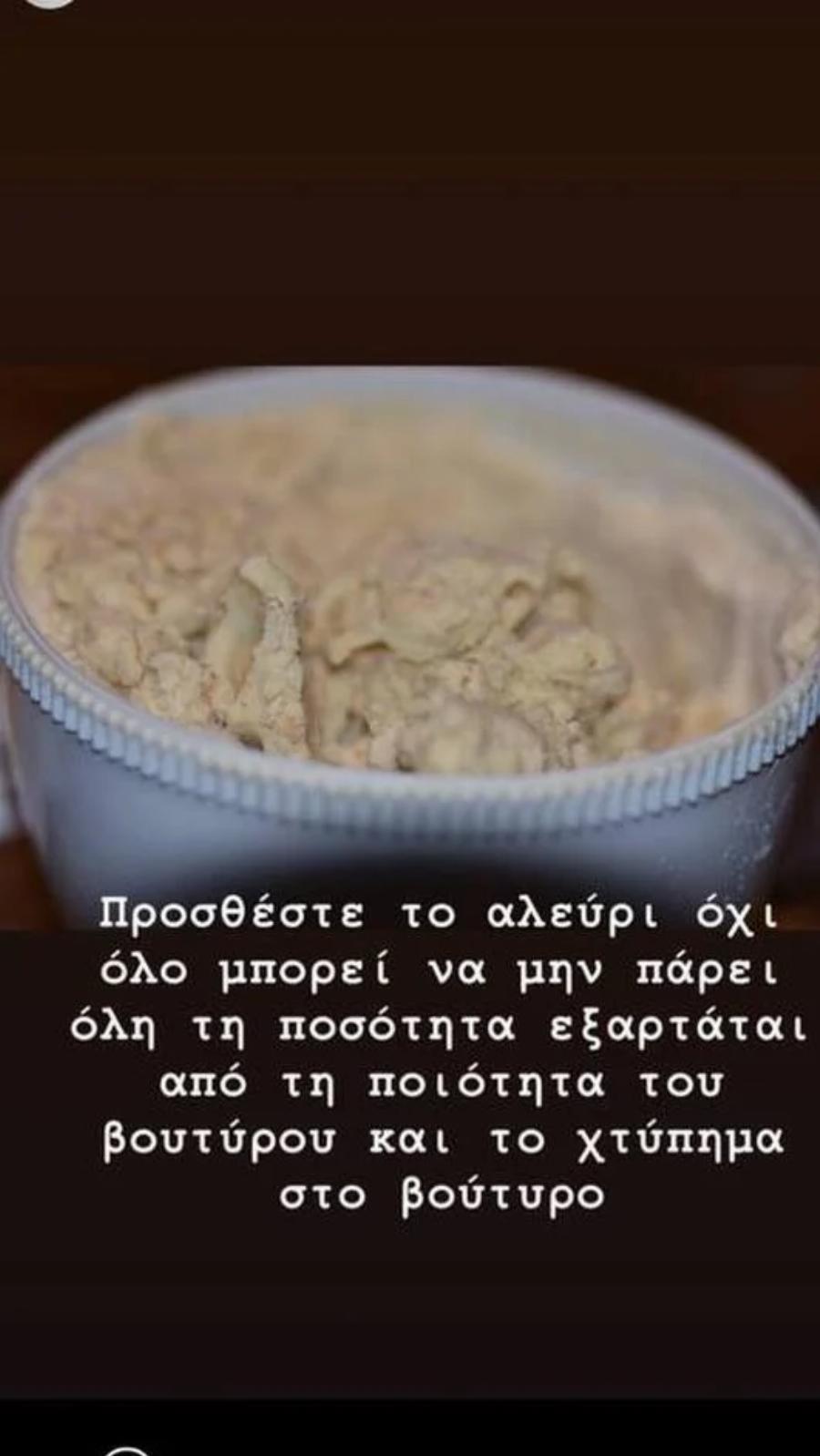 Οι λαχταριστοί και βουτυράτοι κουραμπιέδες της Βάσως Λασκαράκη: Αποκάλυψε το μυστικό στη συνταγή με 5 υλικά κι έγινε αμέσως viral