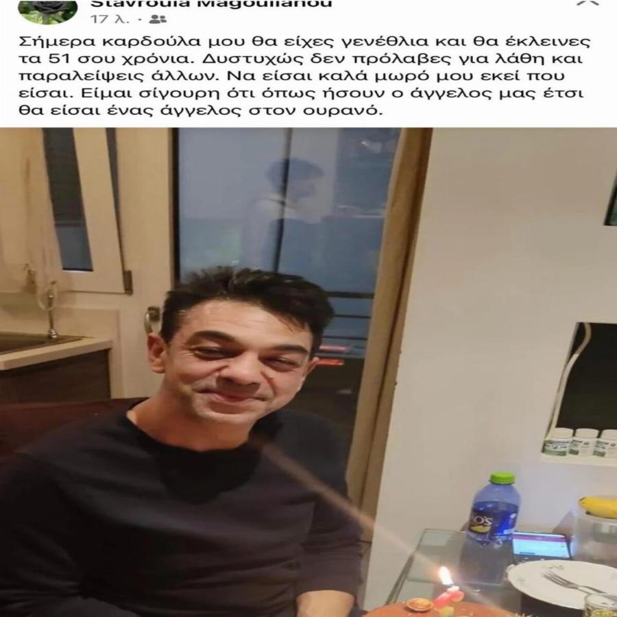 «Ήσουν ο άγγελος μας…»: Τσακίζει το μήνυμα της χήρας του Παναγιώτη – Βρήκε φρικτό θάνατο όταν δέντρο έπεσε πάνω του