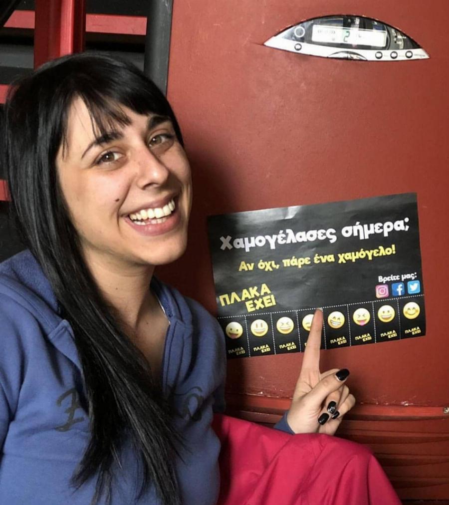 Σάλος με την Σούπερ Κική: Σούσουρο με αυτό που είπε για τις γιαγιάδες στις λαϊκές