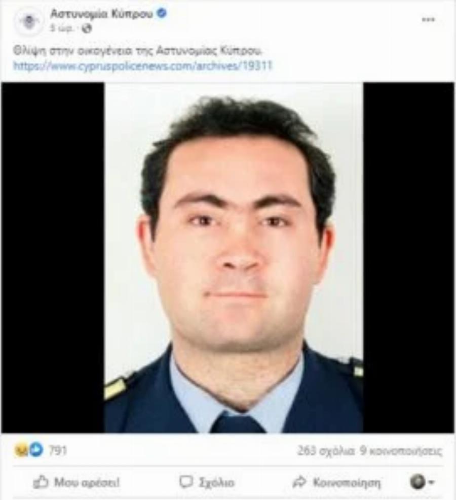 Βαθιά θλίψη στη Κύπρο: Πέθανε ξαφνικά χθες το πρωί ο Αστυφύλακας, Χαράλαμπος Φαλάς, στα μαύρα όλη του η οικογένεια