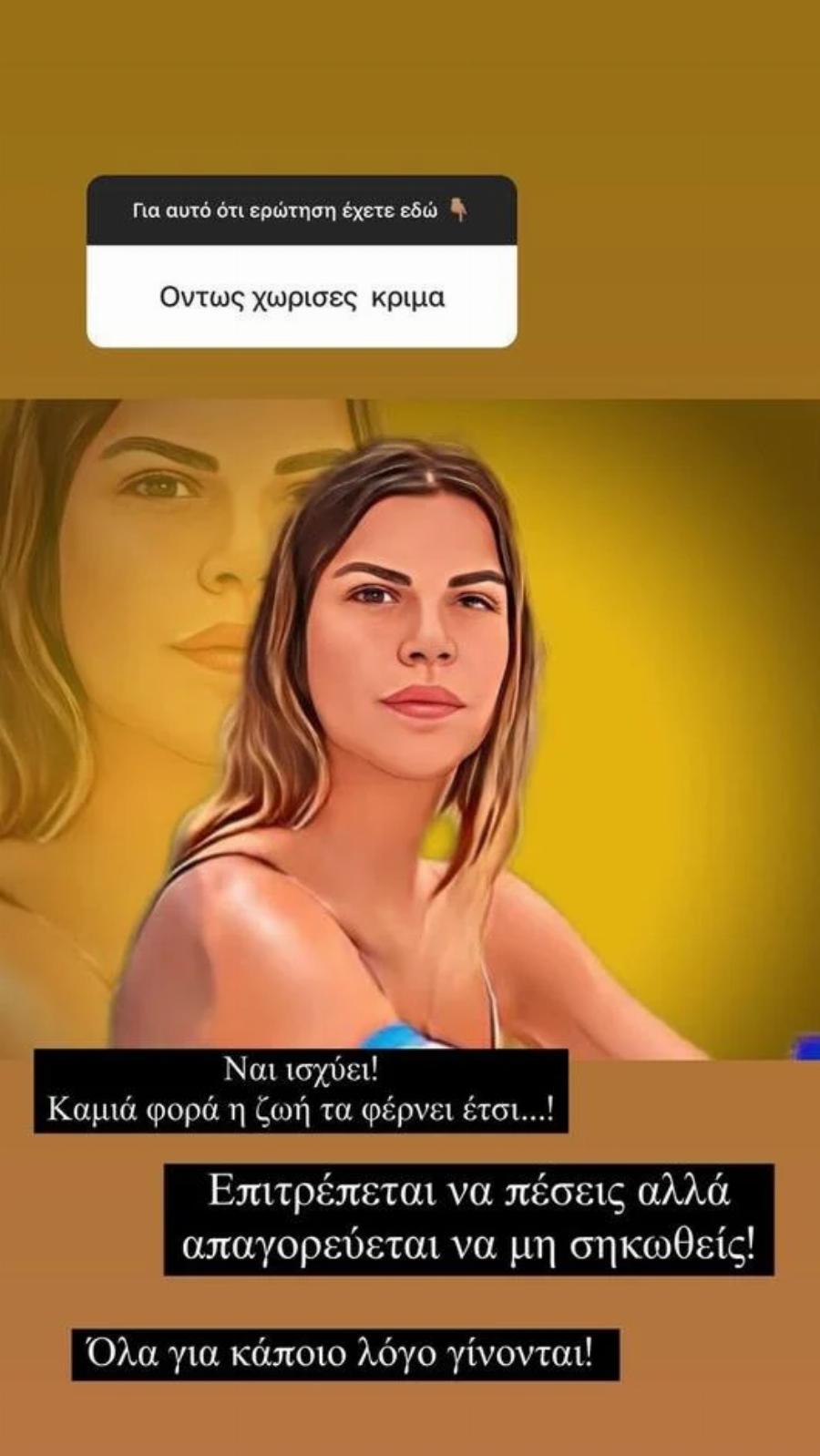 Δεν χώρισε γιατί έχει άλλον: H Σταυρούλα Χρυσαειδή αποκαλύπτει τον λόγο για το διαζύγιο 3 μήνες μετά τον γάμο